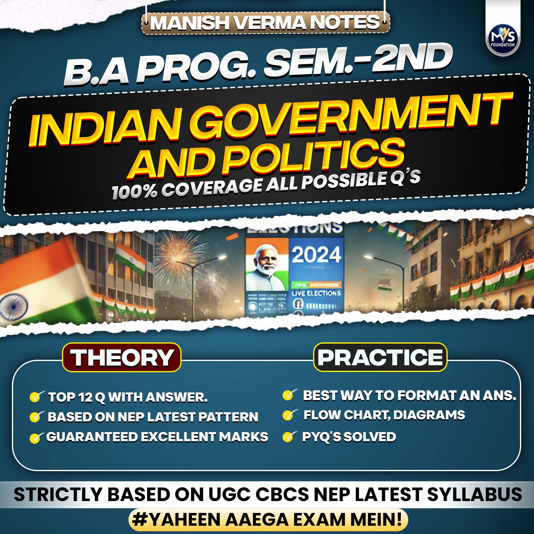 Indian Government And Politics Notes in Hindi