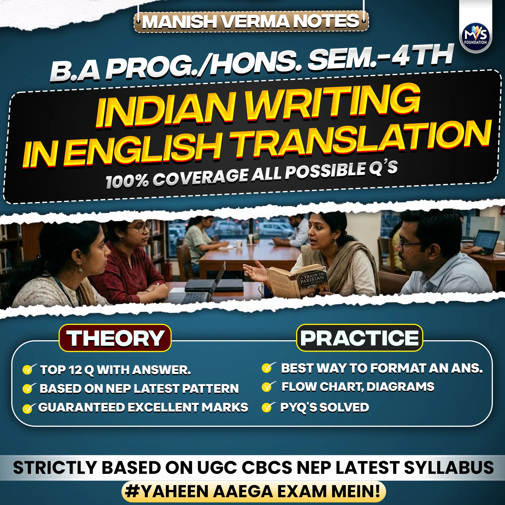 English: Indian Writing in English Translation Notes