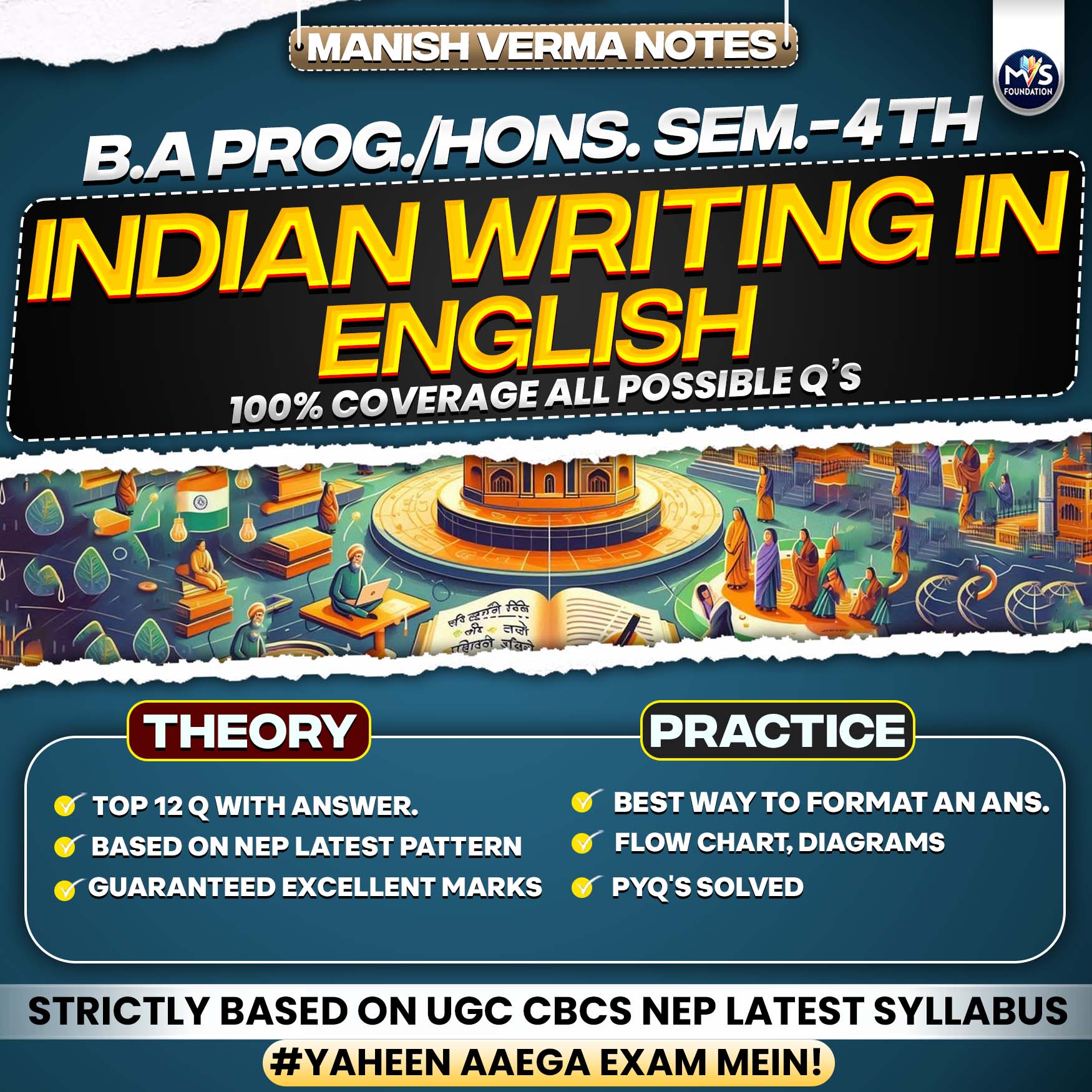 Economics: Introductory Macroeconomics in English Medium
