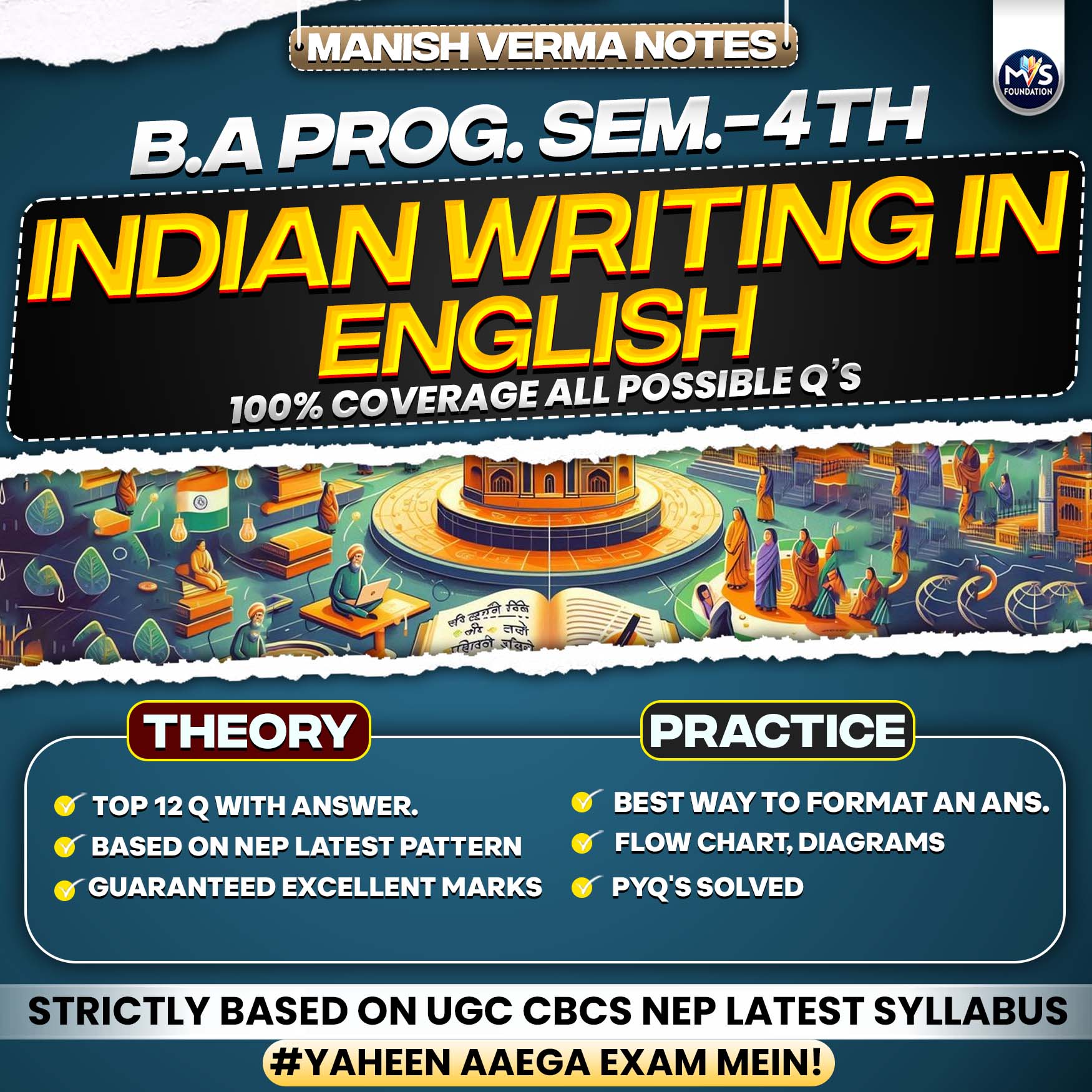 English: Indian Writing in English Notes