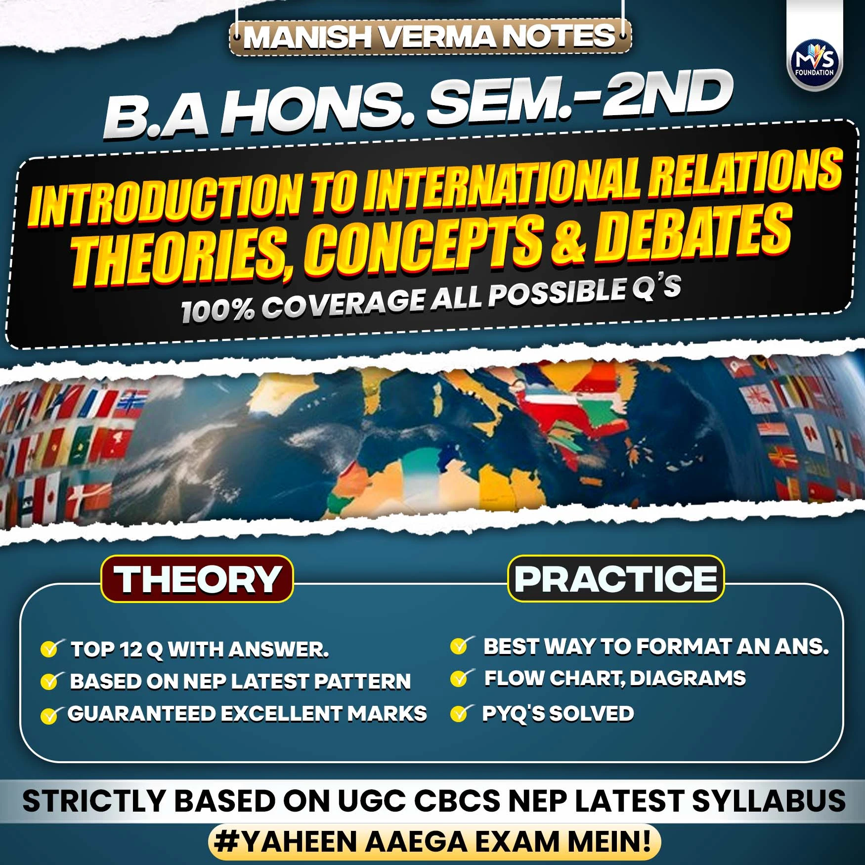 Introduction to International relations: Theories, Concepts and Debates Notes IN Hindi Medium