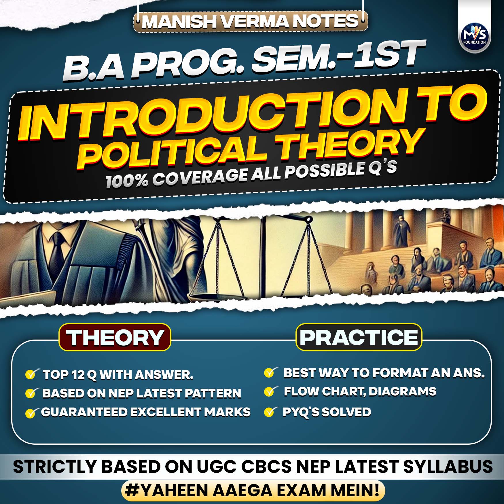 Introduction to Political Theory Notes In Hindi Medium