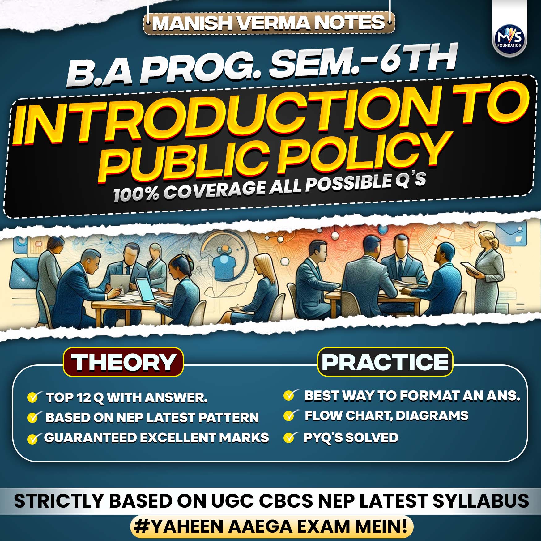B.A. PROG. DU SOL Semester 6th Political Science : Introduction to Public Policy Notes in Hindi Medium