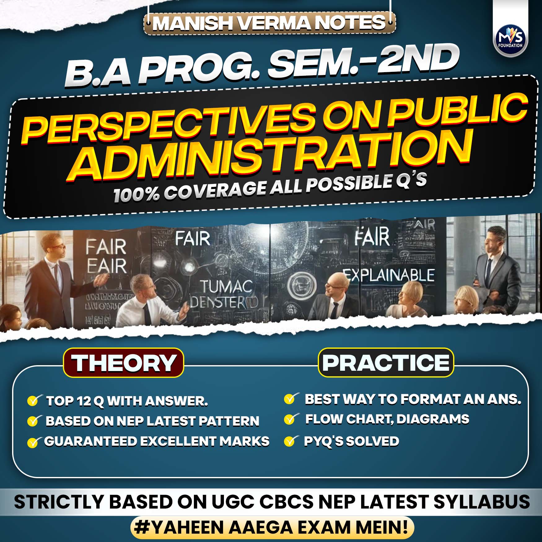 Perspectives on Public Administration Notes in Hindi Medium