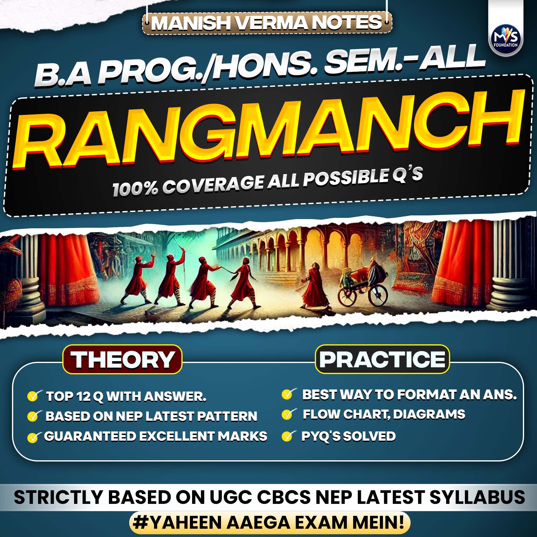 B.A. Prog./Hons. All Semester | हिन्दी: रंगमंच Notes.