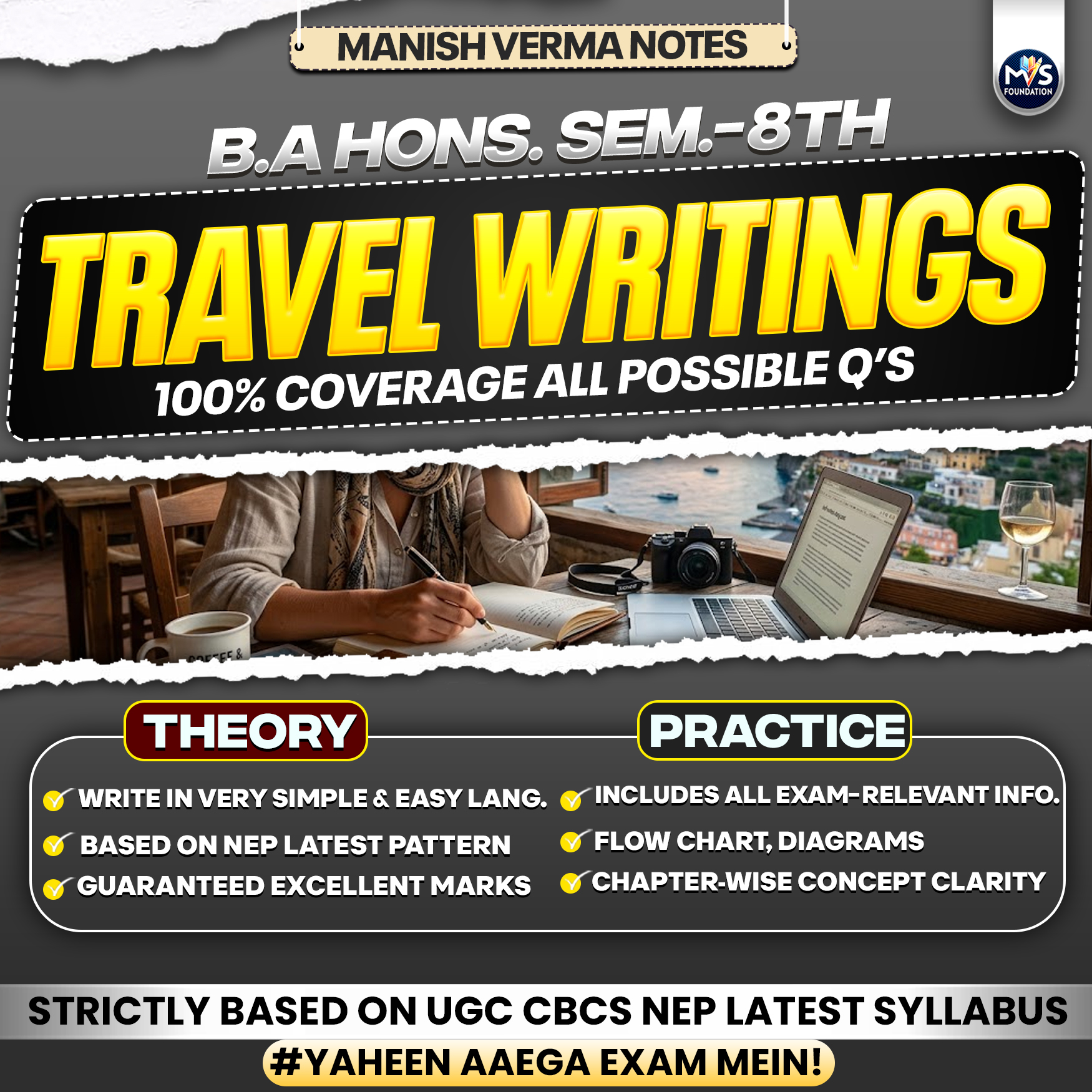 English: Travel Writings Notes