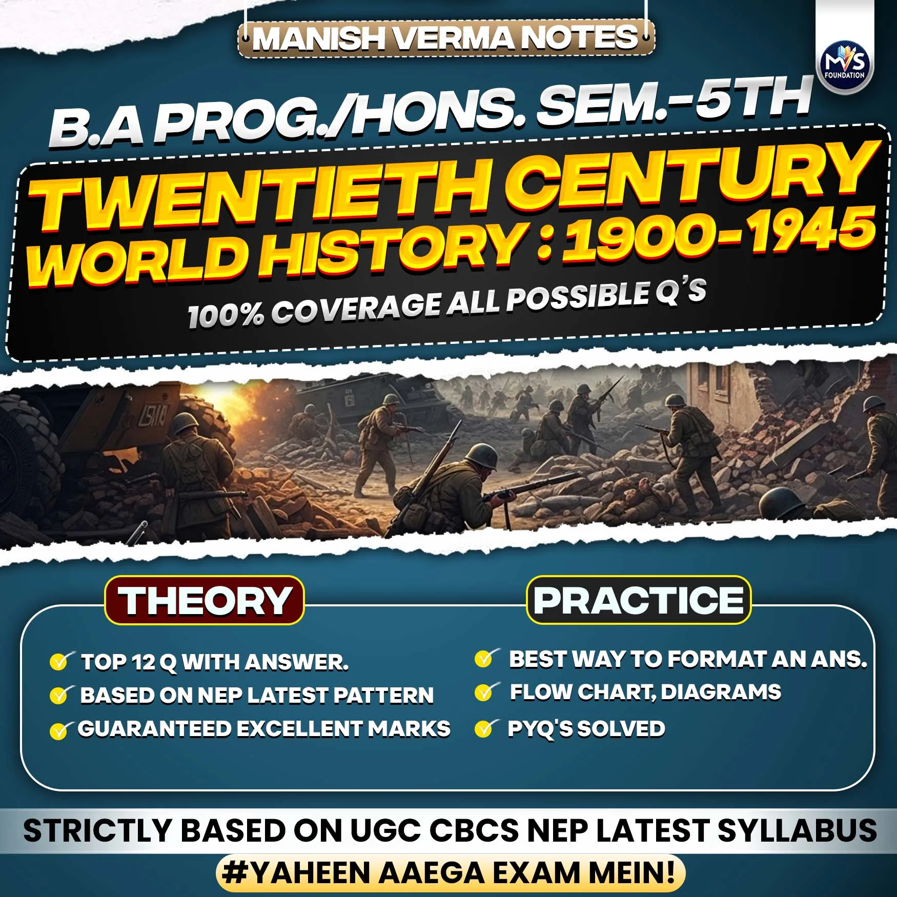 History : Twentieth Century World History : 1900-1945 Notes In ENGLISH Medium
