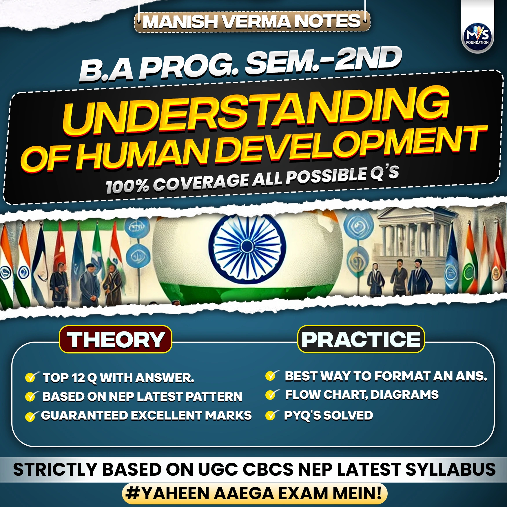 Understanding Of Human Development Notes In English Medium