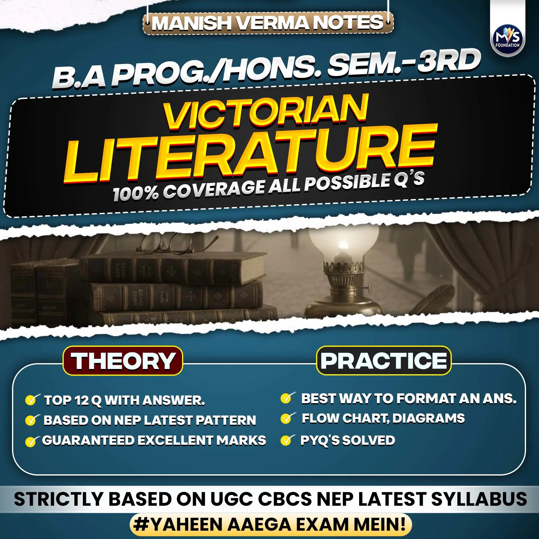 English: Victorian Literature Notes