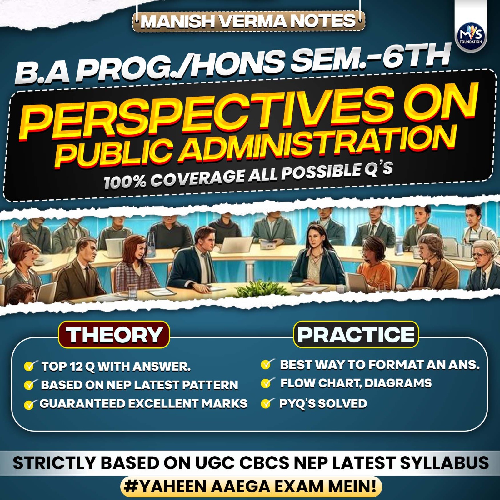 Political Science:  Perspectives on Public Administration in Hindi Medium