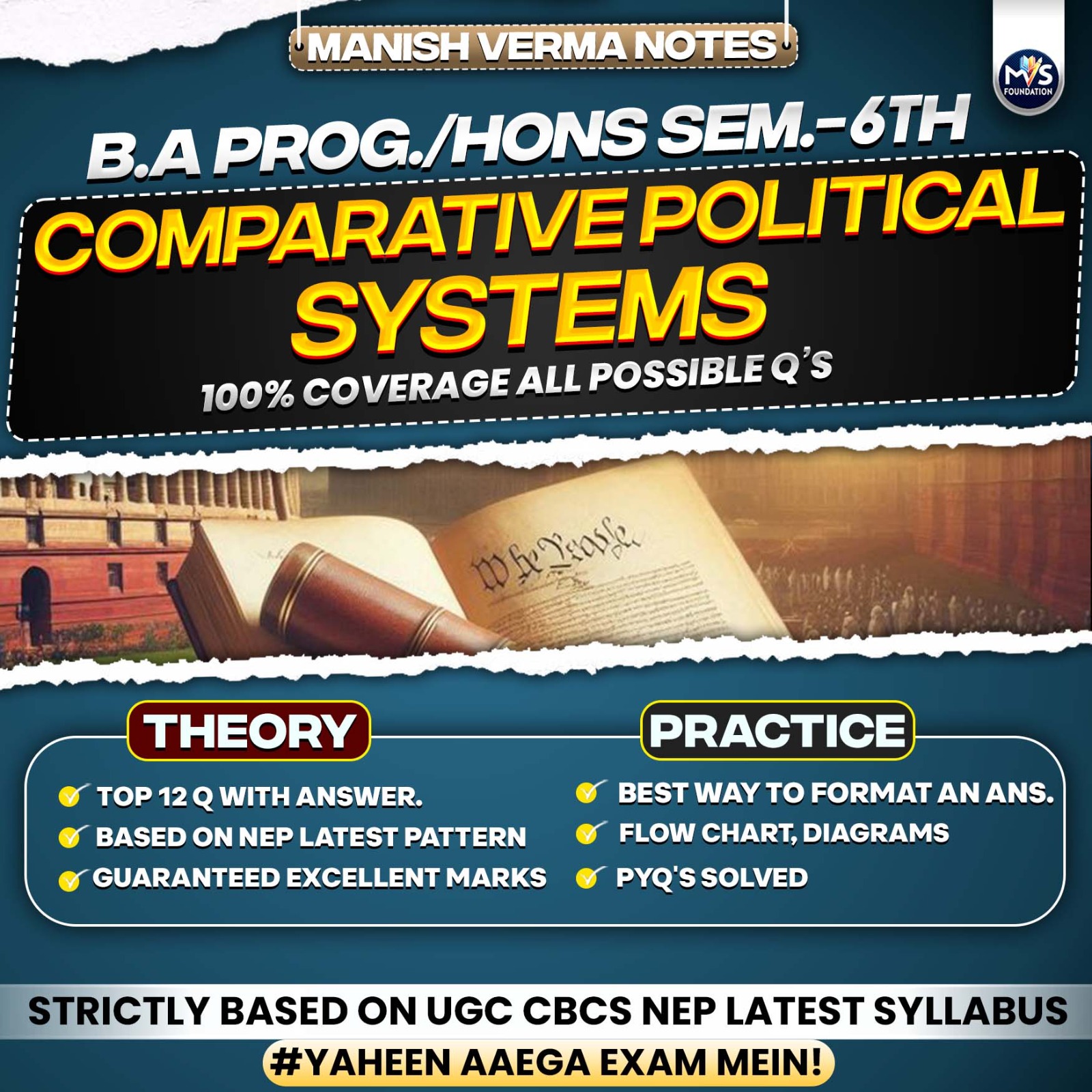 Comparative Political Systems Notes in English Medium