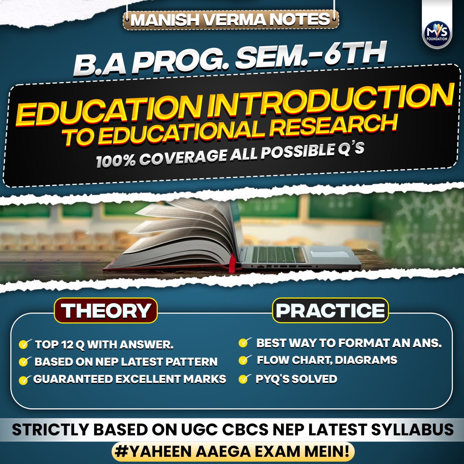 Education Introduction to Educational Research English Medium