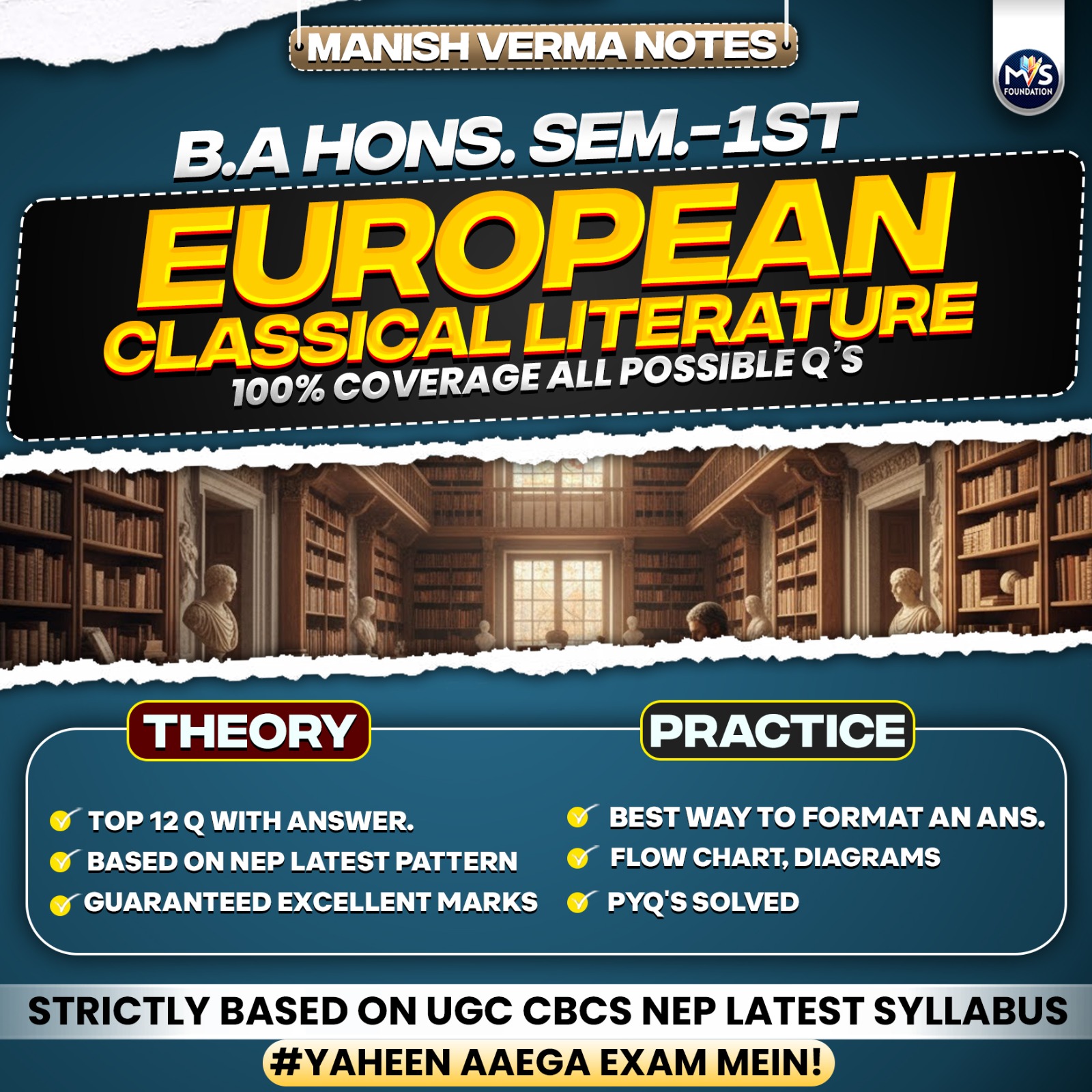 English: European Classical Literature Notes