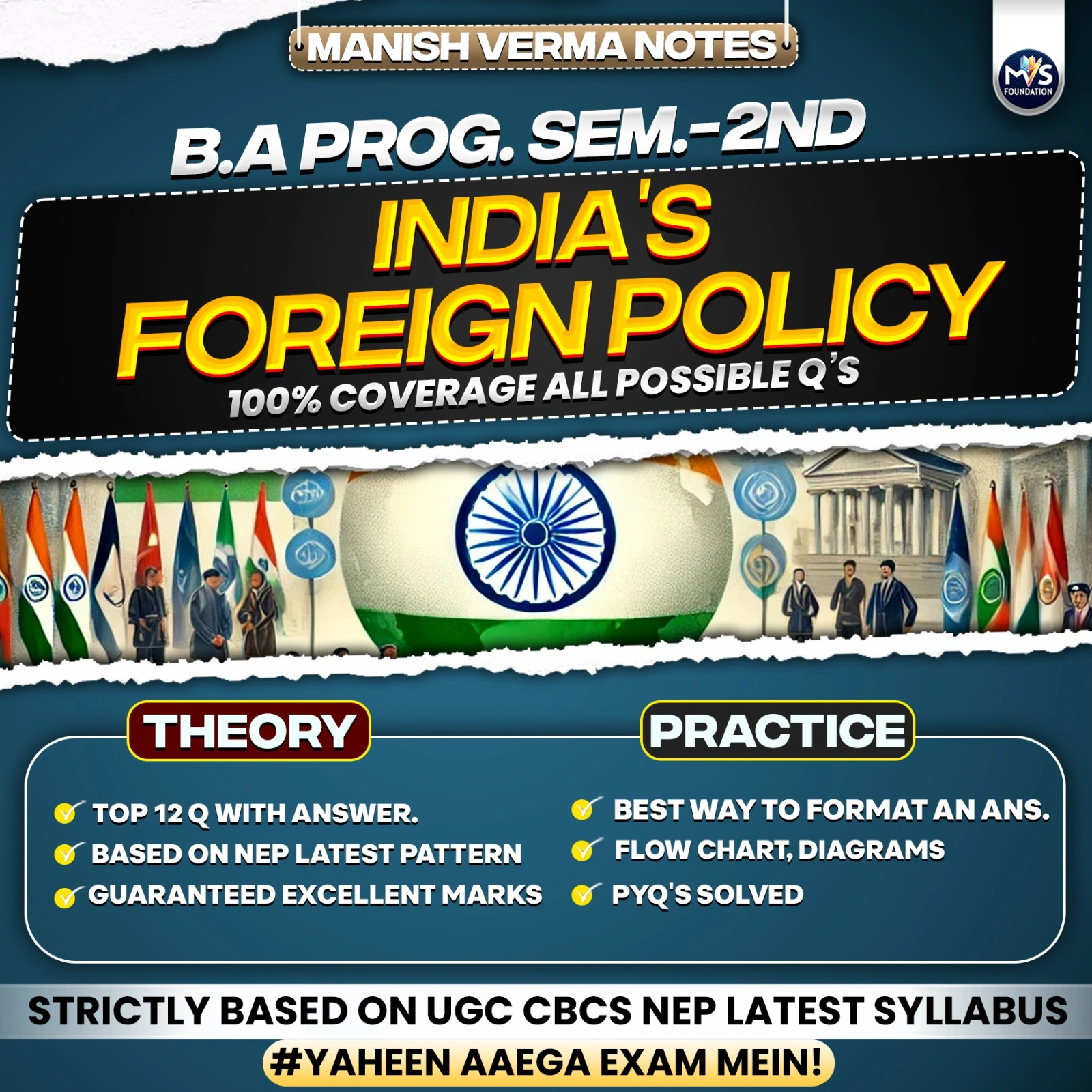 India's Foreign Policy Notes In English Medium