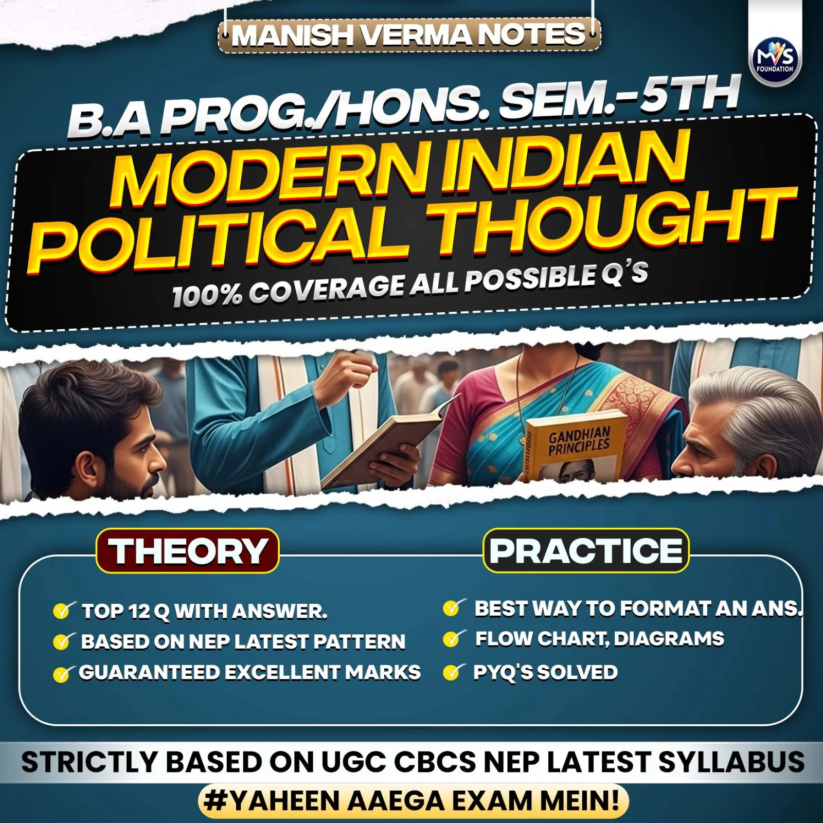 Political Science: Modern Indian Political Thought Notes In Hindi Medium