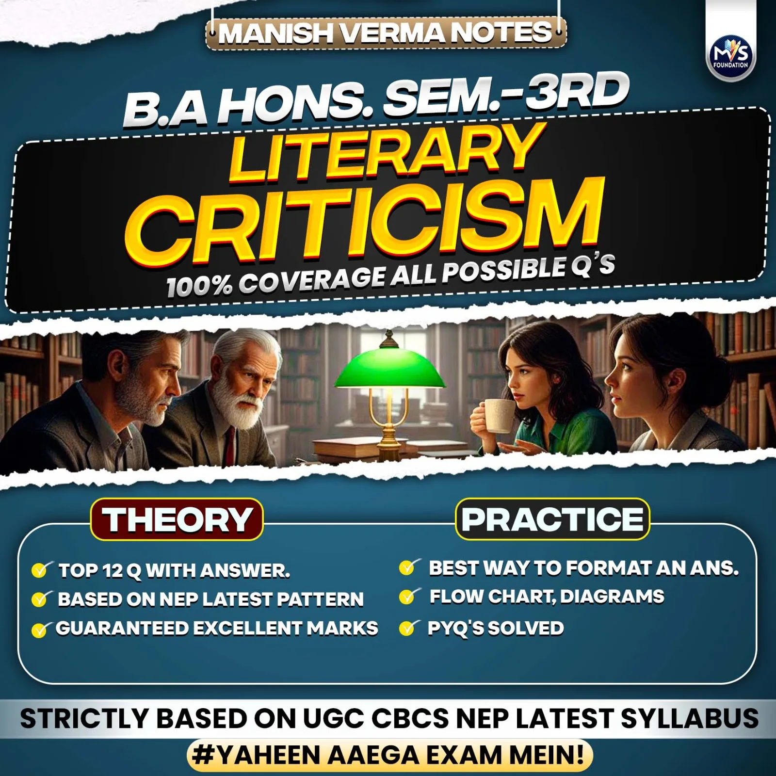 English: Literary Criticism Notes