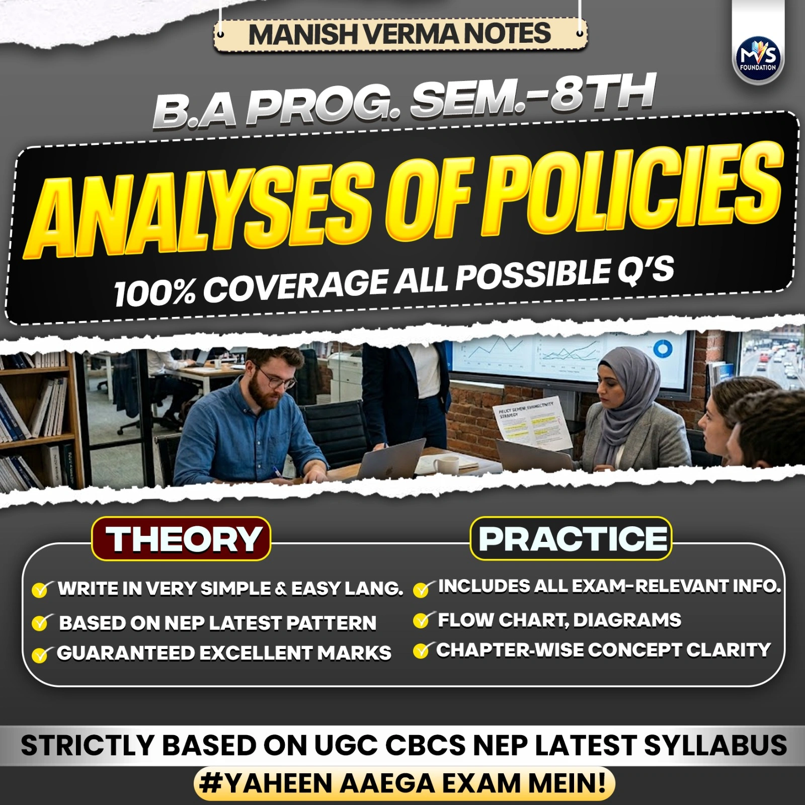 ANALYSES OF POLICIES in English Medium
