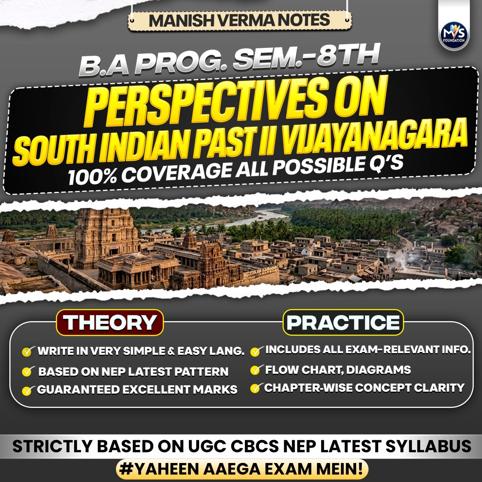 Perspectives on South Indian Past II Vijayanagara in English Medium