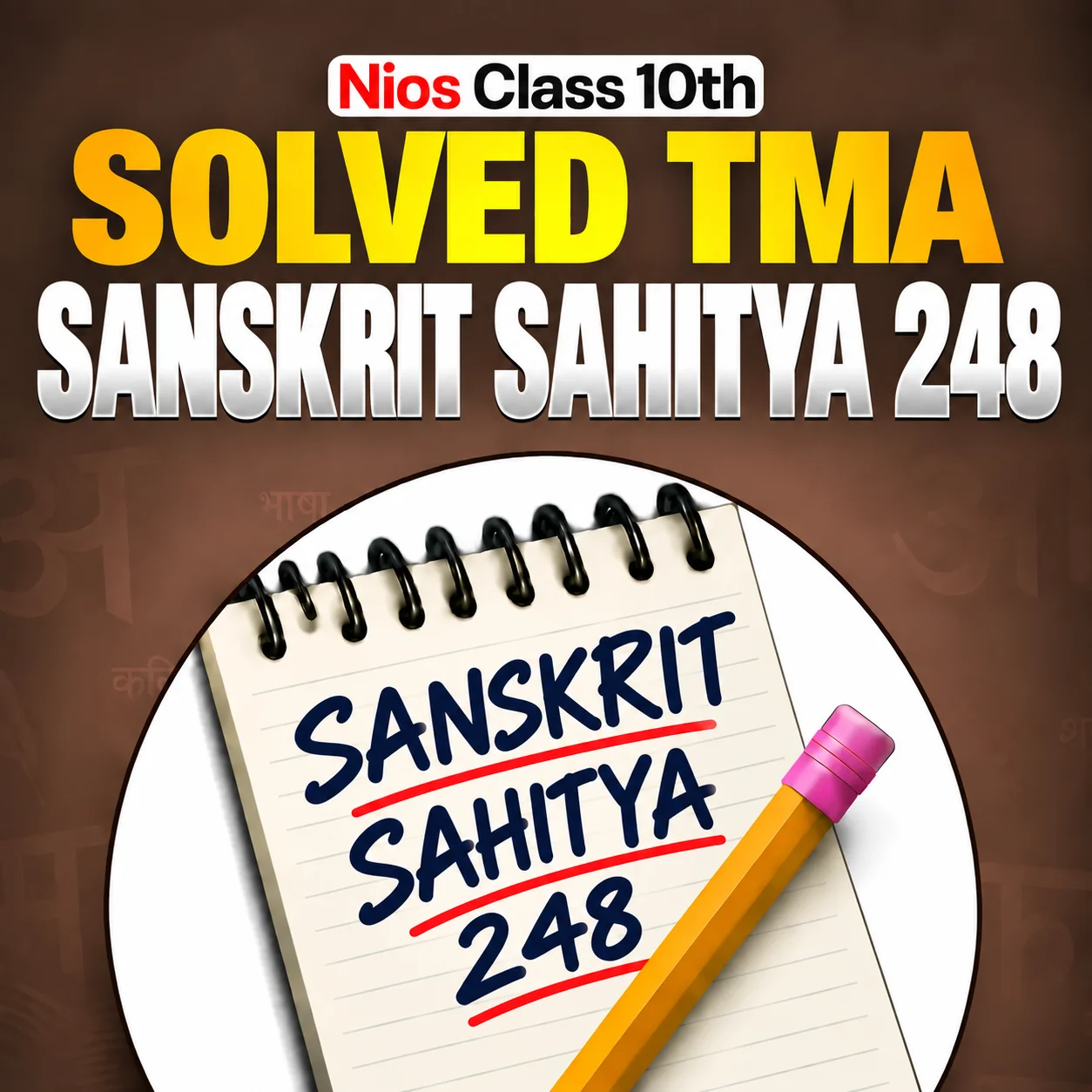 NIOS Class 10th संस्कृत साहित्य (248) Solved TMA in HINDI Session 2026-27
