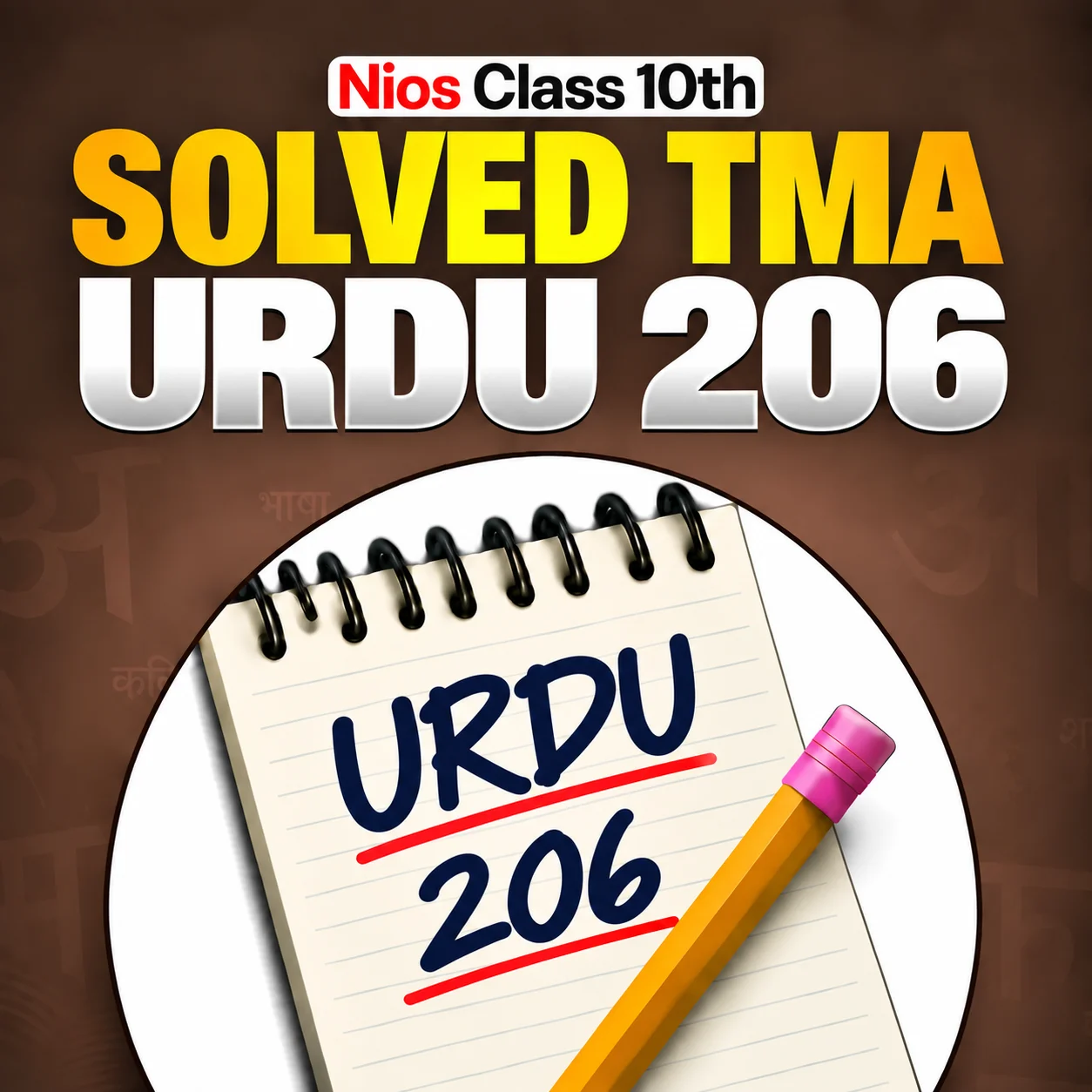 Nios Class 10th URDU (206) Solved TMA Session 2026-27