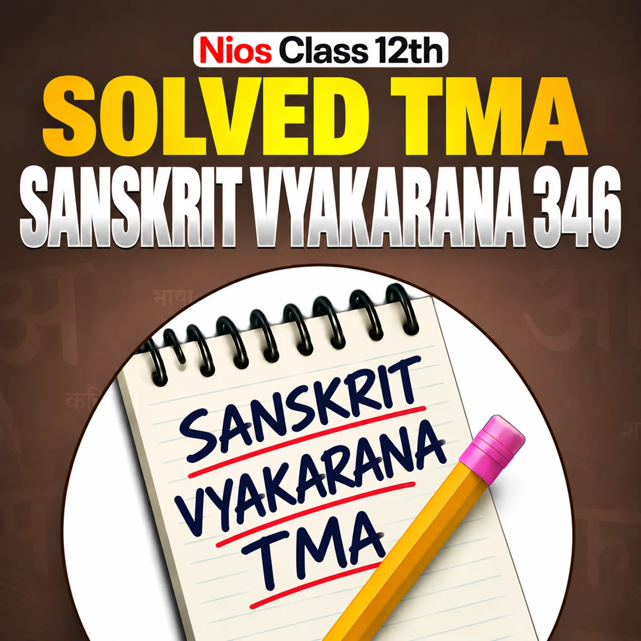 NIOS CLASS 12th Sanskrit Vyakaran (346) SOLVED TMA in Hindi Medium PDF 2026-27
