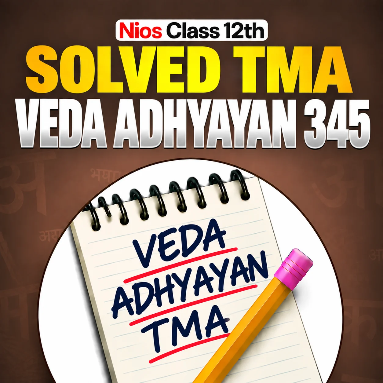 NIOS CLASS 12th Veda Adhyayan (345) SOLVED TMA in Hindi Medium PDF 2026-27