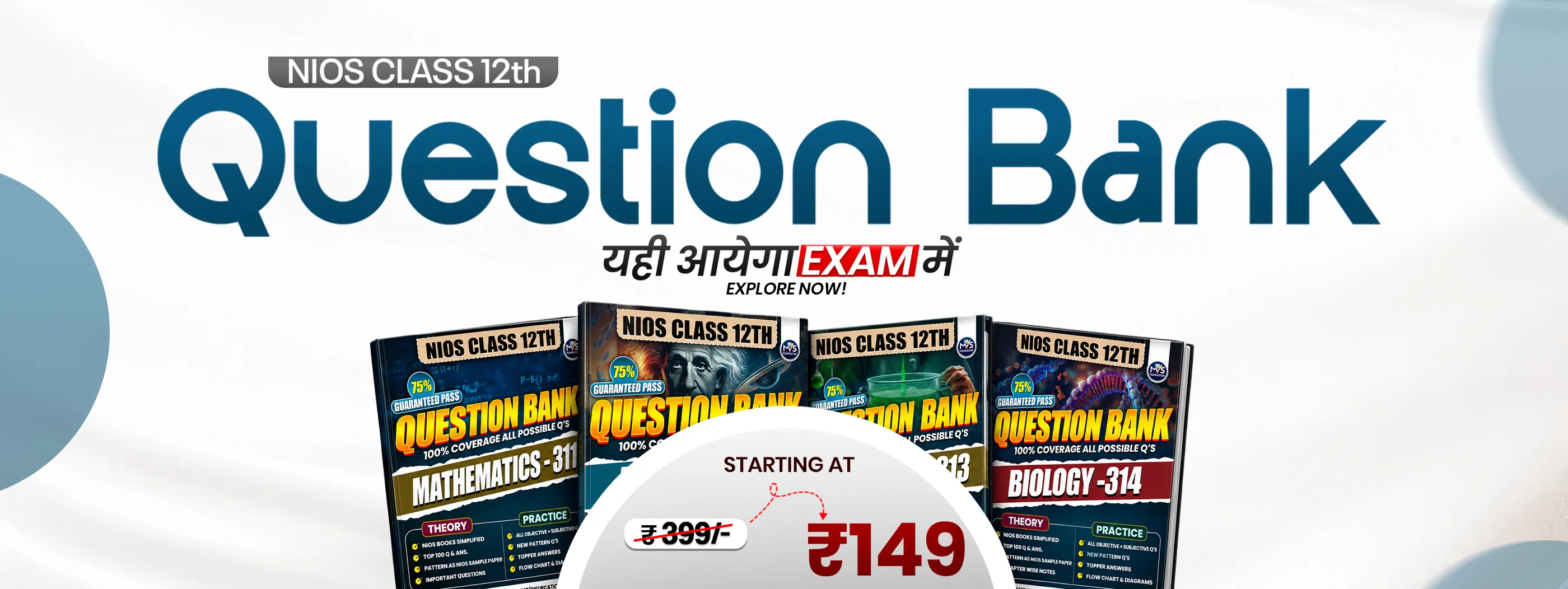 Question Bank