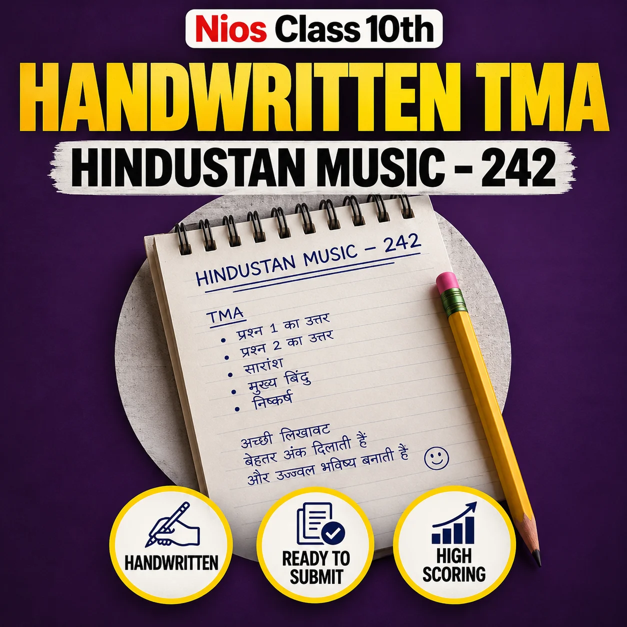 NIOS CLASS 10TH Hindustani Music (242) Handwritten Solved TMA Hindi Medium Session 2026-27