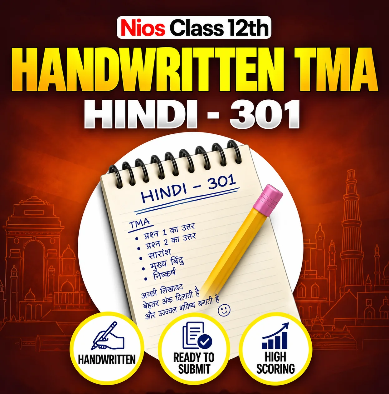 NIOS Class 12h HINDI (301) Handwritten Solved TMA Session 2026-27