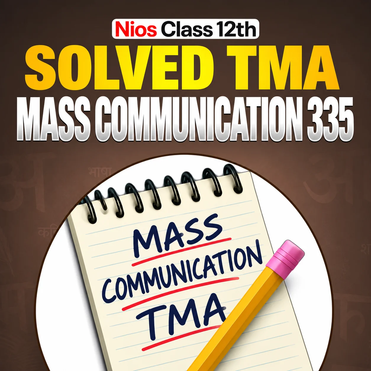NIOS CLASS 12TH Mass Communication TMA ( 335) SOLVED TMA In Hindi Medium PDF SESSION 2026-27
