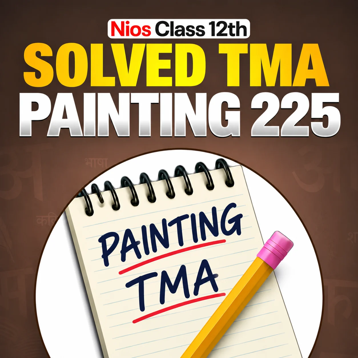 NIOS CLASS 10TH PAINTING (225) SOLVED TMA In English Medium PDF SESSION 2026 - 27