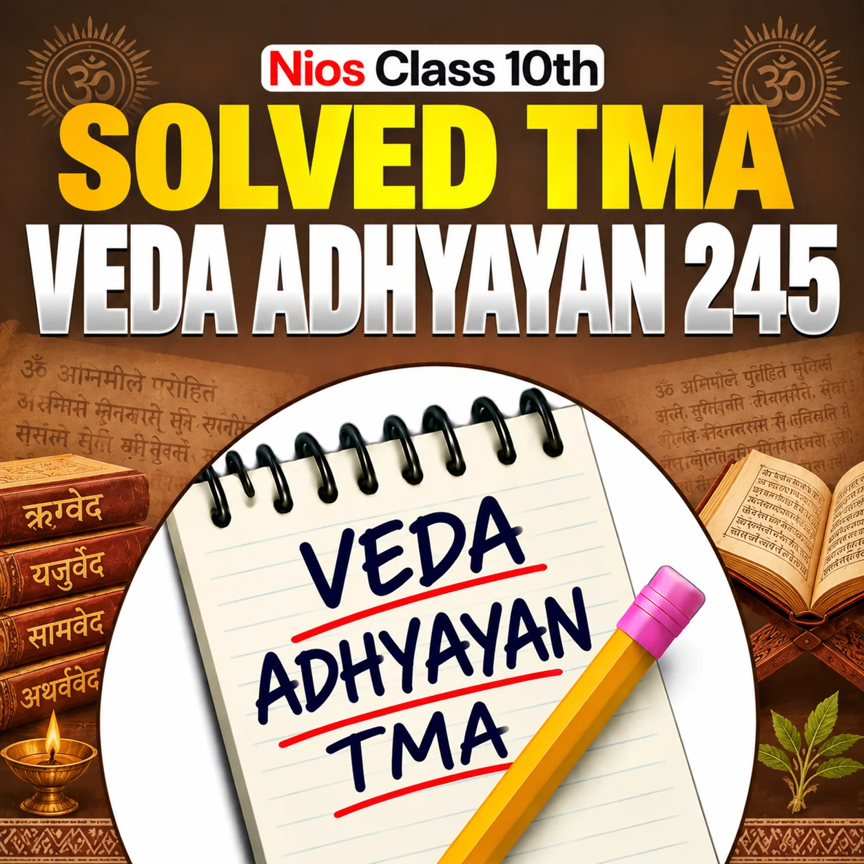 NIOS CLASS 10TH वेदाध्ययन ( 245 ) SOLVED TMA In Hindi Medium PDF SESSION 2026-27